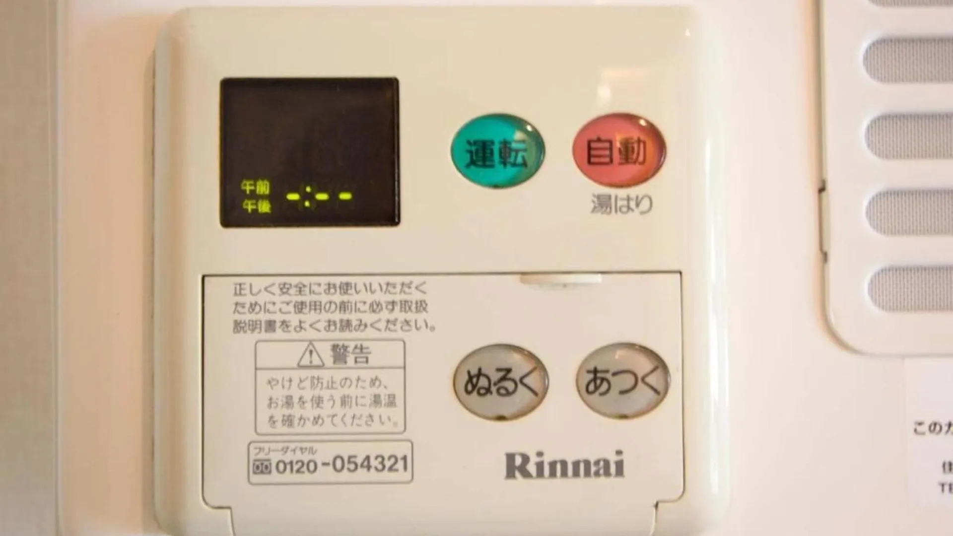 Haimu Shanzerize 7,12 - Vacation STAY 11291 Sapporo