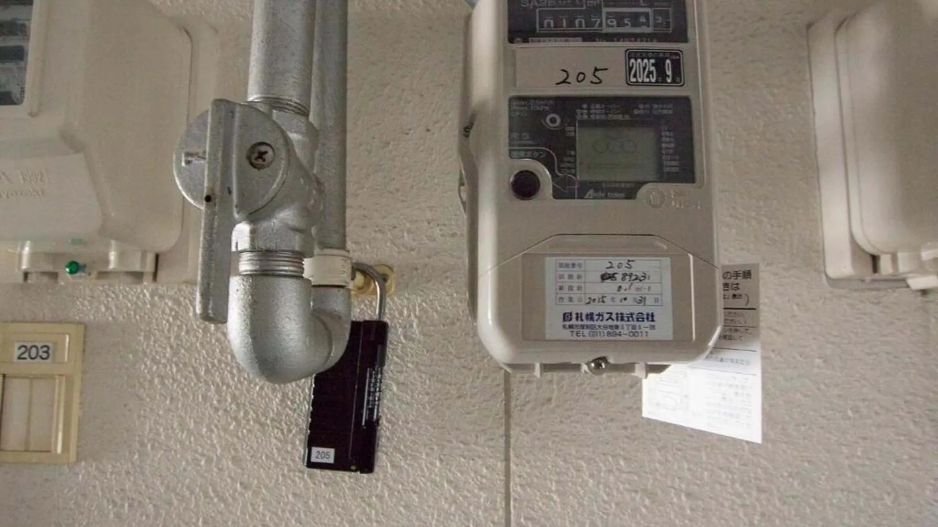 Haimu Shanzerize 7,12 - Vacation STAY 11291 Sapporo Appartamento