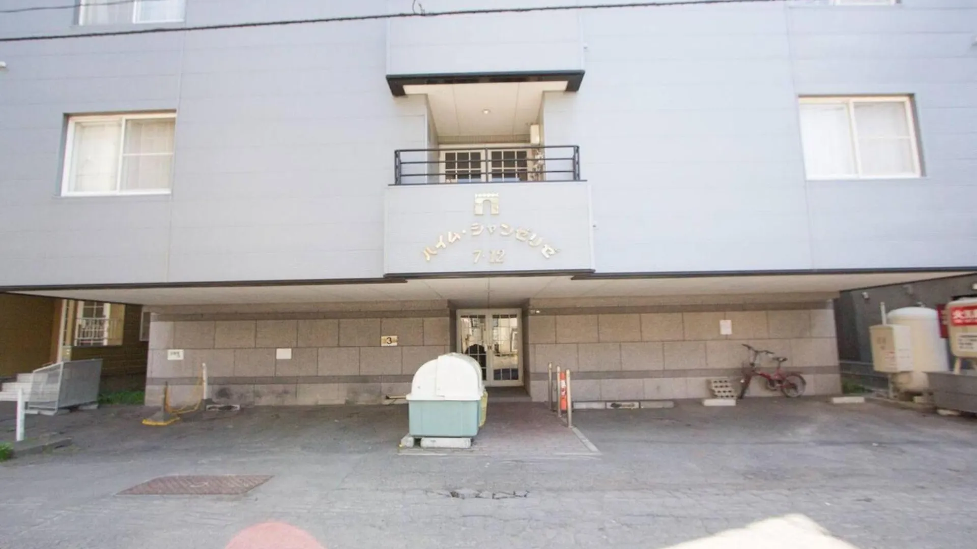 Haimu Shanzerize 7,12 - Vacation STAY 11291 Sapporo 0*,  Giappone